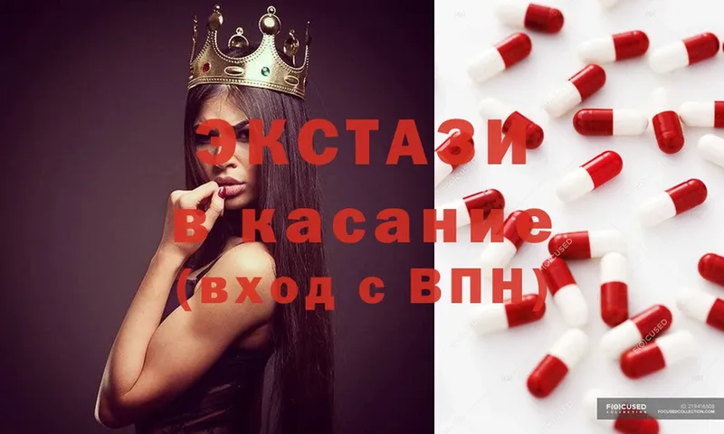 omg как войти  Кяхта  Экстази 99% 