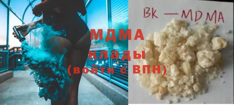 купить закладку  Кяхта  MDMA crystal 